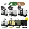 PYKES PEAK Large Storage Bag, Tote Bag, Camping Bag, Storage