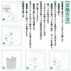BBT DEEBOT X1 OMNI Paper Pack T20 OMNI Replacement Paper
