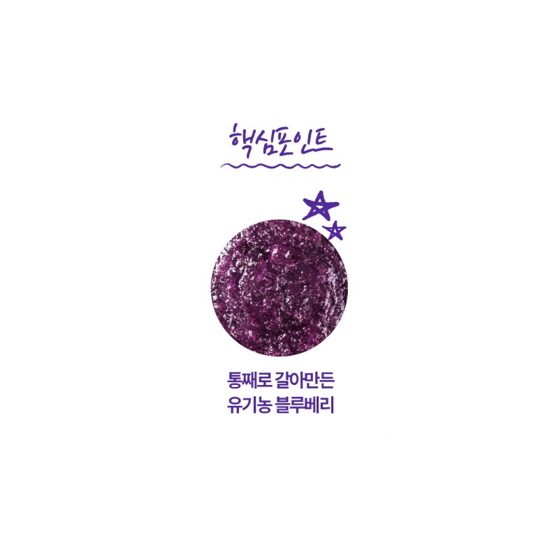 Whole Organic Blueberry Powder, 20g, 14 Packs
