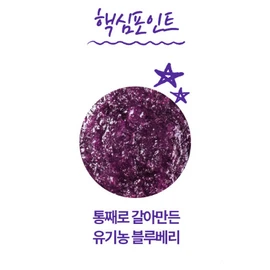 Whole Organic Blueberry Powder, 20g, 14 Packs
