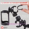 Rubonarie Drink Holder Pet Bottle Gauge Stroller Cup Holder Bike