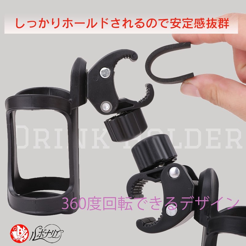Rubonarie Drink Holder Pet Bottle Gauge Stroller Cup Holder Bike