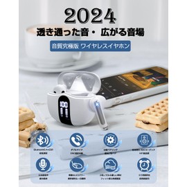 2024 High-end, Crisp Sound, Deep Bass: Wireless Earphones, Bluetooth 5.4, Hi-Fi Sound Quality, AAC, Double Microphone, ENC Noise Canceling, CVC8.0 Hands-free Calling, LED Display, Bluetooth Earphones,