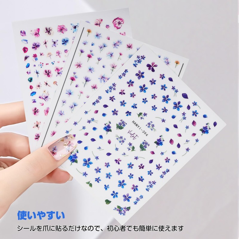 Chisafly Nail Stickers, Flower Hydrangea, Hydrangea, Hydrangea, Nail Stickers, Flower