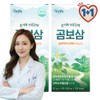 Natural Vivid Sambaekcho Extract, Sambaekcho Domestic Macmundong Quercetin / 삼백초추출물