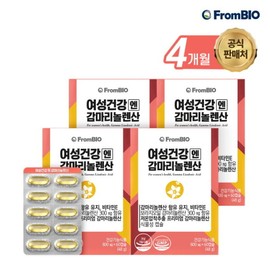 FromBio Discount Women's Health for the Day Gamma Linolenic Acid 60 Capsules 4 Boxes 4 Months Boragio / 프롬바이오 할인 그날을 위한 여성건강엔 감마리놀렌산 60캡슐 4박스4개월 보라지오