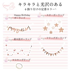 Paready Birthday Garland, Decoration, Birthday Decoration Set, Happy Birthday, Banner, Paper Garland, Decoration, Simple, Decorative, Half Birthday, Celebration, Interior, Girls, Boys, Adults, Rose Pink