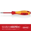 kunipekkusu KNIPEX 9825 – 00 Pozidriv Insulated Screwdriver V