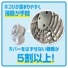 Toyo Aluminum Dust Trap Filter Circulator Ventilation Fan Filter for