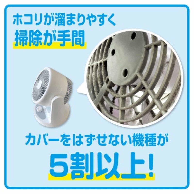 Toyo Aluminum Dust Trap Filter Circulator Ventilation Fan Filter for