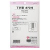 Pip Health T-Strap with Poly, 13.0 x 37.4 inches (33
