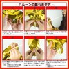 Ealimun 60th Birthday Celebration, Decorative, Kotobuki Number Balloons, Balloons (60