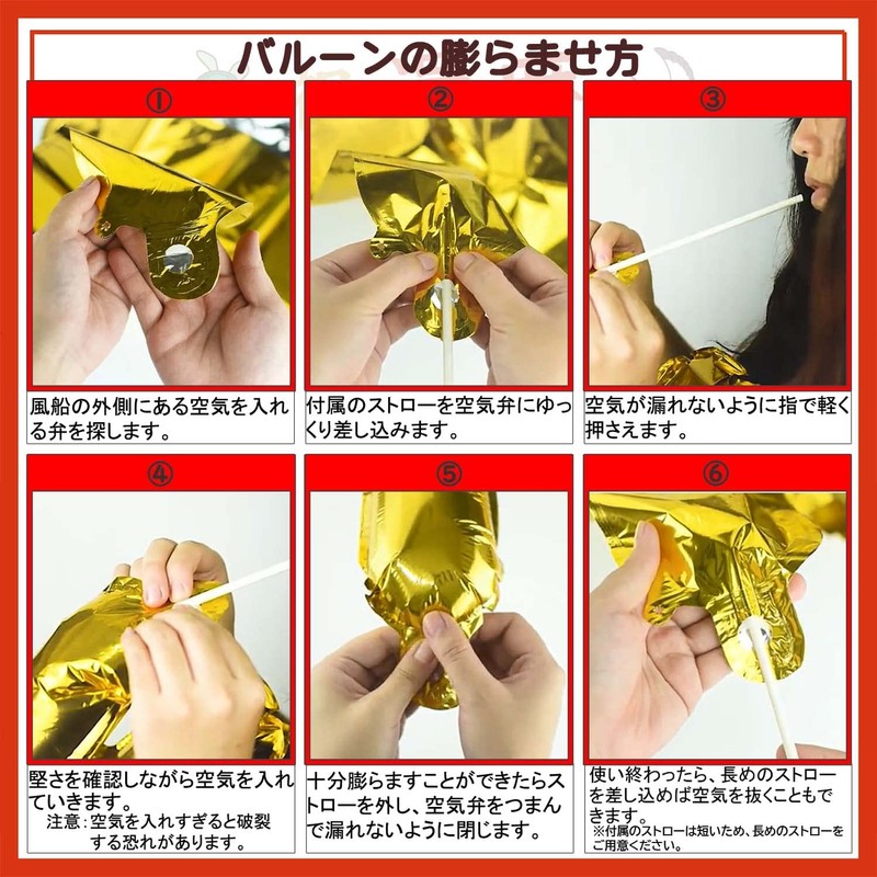 Ealimun 60th Birthday Celebration, Decorative, Kotobuki Number Balloons, Balloons (60