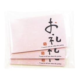 Ehime Shiko Fusen Sticky Notes with One Piece, Thank You, Pack of 3, F-2008 x 3P