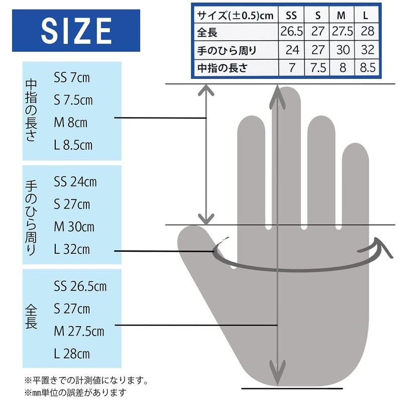 Meisei Disposable Gloves, Stretch Gloves, Elastomer, Poly Gloves (TPE), Large,
