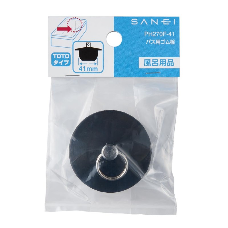 SANEI Rubber Stopper for Bath, TOTO Type, with Flange, without