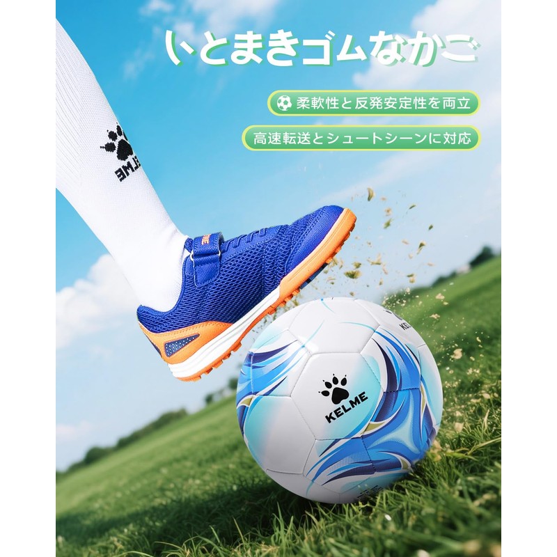 KELME Soccer Ball, 4 Ball, 5 Ball, Practice Soccer Ball,