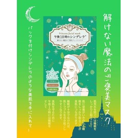 Soari Cosmetics Essence Mask, No Wobbling, Cinderella, 30 Piece Set, Face Pack, Refreshing, Lactobacillus Fermentation Liquid x CICA x Tea Tree