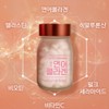 Kim So-hyung's studio Sohyung Kim Salmon Collagen Low Molecular Collagen