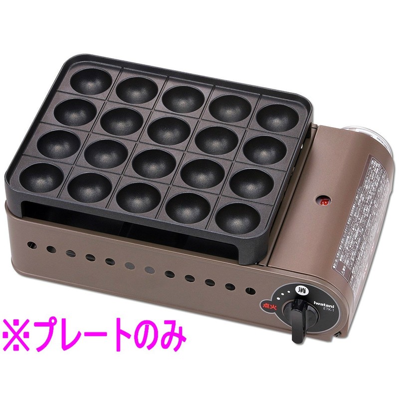 Super Flame-Octopus Plate