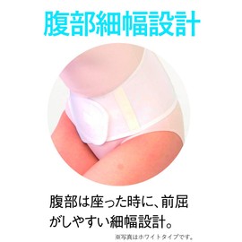 Bonbone Hip Corset Slim Soft 104 Black L (Intestinal circumference 80~100cm)~