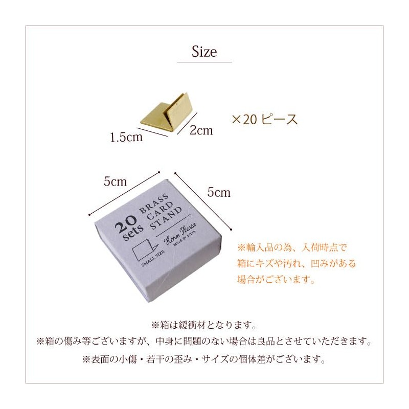 Shisei Sales Brass Card Stand Set of 20 Gold Brass