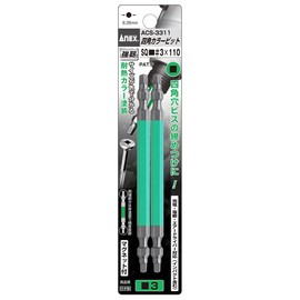 Anex (ANEX) Color Bit, Square, Dual Head, SQ#3x110, 2-Piece Set, ACS-3311