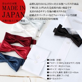 Dress Code 101 Men's Bow Tie, Black, Red, Gray, Solid Color, Made in Japan, Very Beautiful Texture, Satin Fabric, Glossy, Formal Necktie, Wedding, Party, Tuxedo, Bowtie, Bow Ties, Bow Tie, After-Party, Swallowwear, NA-BTIE -