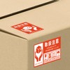 Seagron Handling Precautions Important Delivery Fragile Seal, Luggage Tag, Sticker,