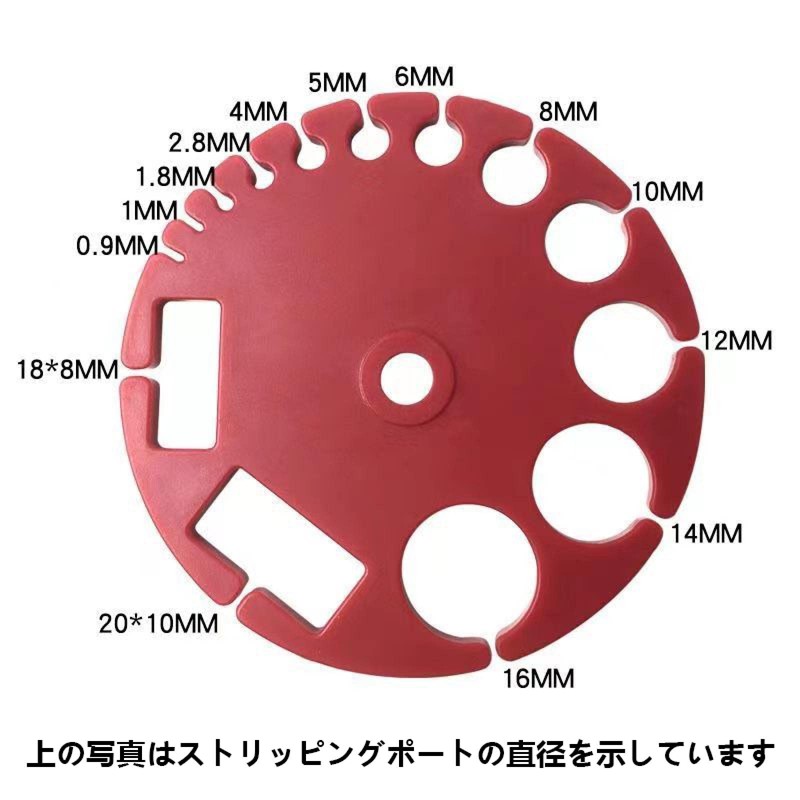 Peeler Tool Cable Stripper with 10 Replacement Blades for Copper
