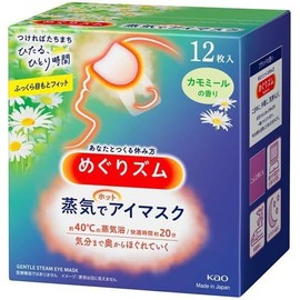 shokunin Megurism Gentle Steam Hot Eye Mask, Chamomile, Pack of 12, White