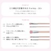 Wonjungyo Artist Touch Brush 01, Concealer Brush, Large / Makeup