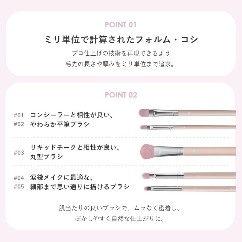 Wonjungyo Artist Touch Brush 01, Concealer Brush, Large / Makeup