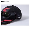 Daiwa Special GORE-TEX Cap DC-1425 Black/White, Free/King