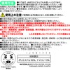 LEC Gekiochi-kun Microfiber Cleaning Cloth, 7.9 x 11.8 inches (20