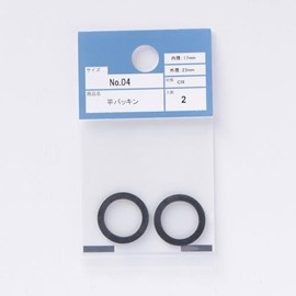Cainz Flat Gasket Outer Diameter 0.9 inch (23 mm), Inner Diameter 0.7 inch (17 mm), Thickness 0.08 inch (2 mm), No. 04, 2 Pieces, Chloroprene Rubber, CR Faucet, Connection, Water Supply, Parts, Repair