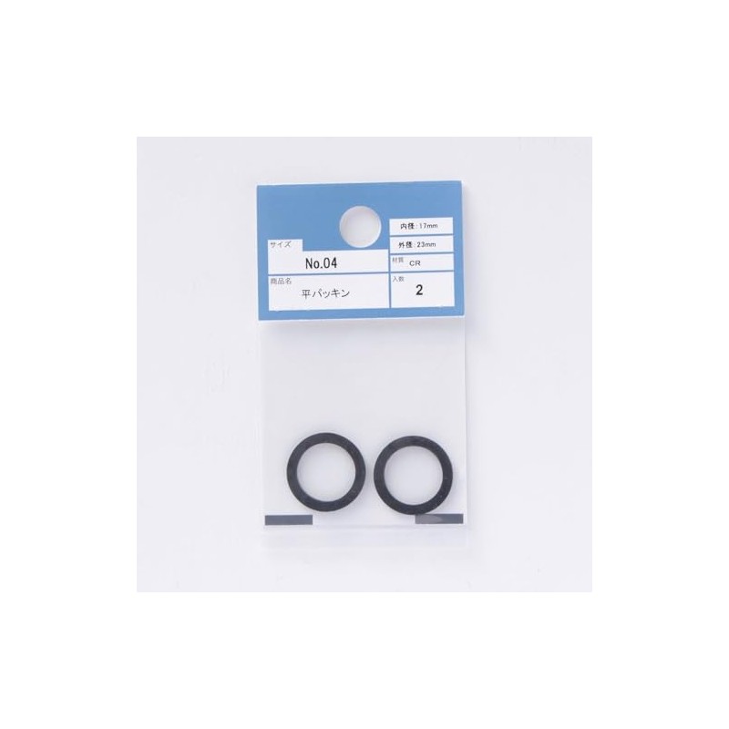 Cainz Flat Gasket Outer Diameter 0.9 inch (23 mm), Inner