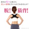 Hunchback Correction Belt, Posture Support, Posture Correction, Little-back Improvement, Back