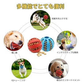 Dog Ball, Snack Ball, Chewing Toy, Small, Medium, Large, Ball, Chewing Toy, Toothpaste Ball, Rice, Toy, Stuffed Toy, Puppy, Dog, Educational Toy, Training Ball, Stress Relief, Play, Exercise, Durable