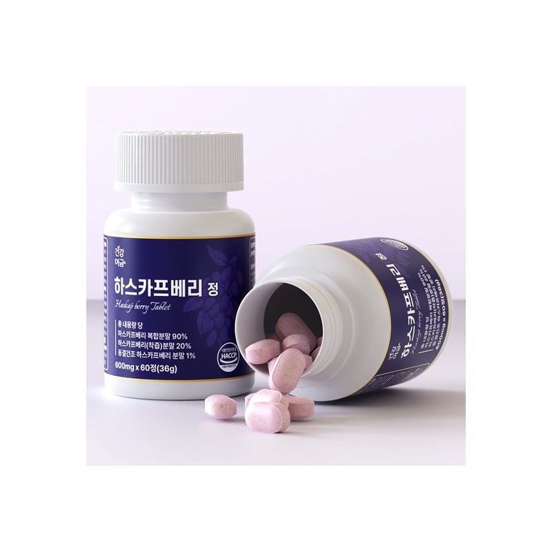 [Geonjangmeogeum] Haskap Berry Organic Freeze-Dried Anthocyanin C3G Tablets KFDA Certified