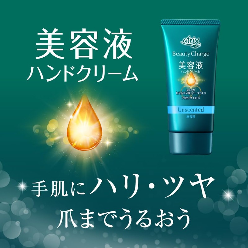 Atrix Beauty Charge