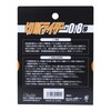 Bigman BM08SR10 Cutting Rider, 0.3 inch (0.8 cm), Box Set,