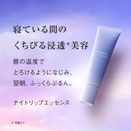 AYURA Night Lip Essence, 0.3 oz (10 g) for Lips, Plump Lips & Vertical Wrinkles Care, For Night Use Lip Serum