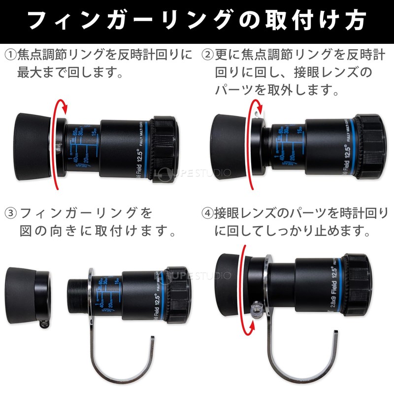 Ikeda Lens KM421 Kenmax 29g Monocular 4x Perspective Multi