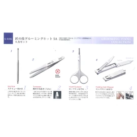 Handmade Craftsmanship guru-mingukitto SA Set of 4 G – 3105 