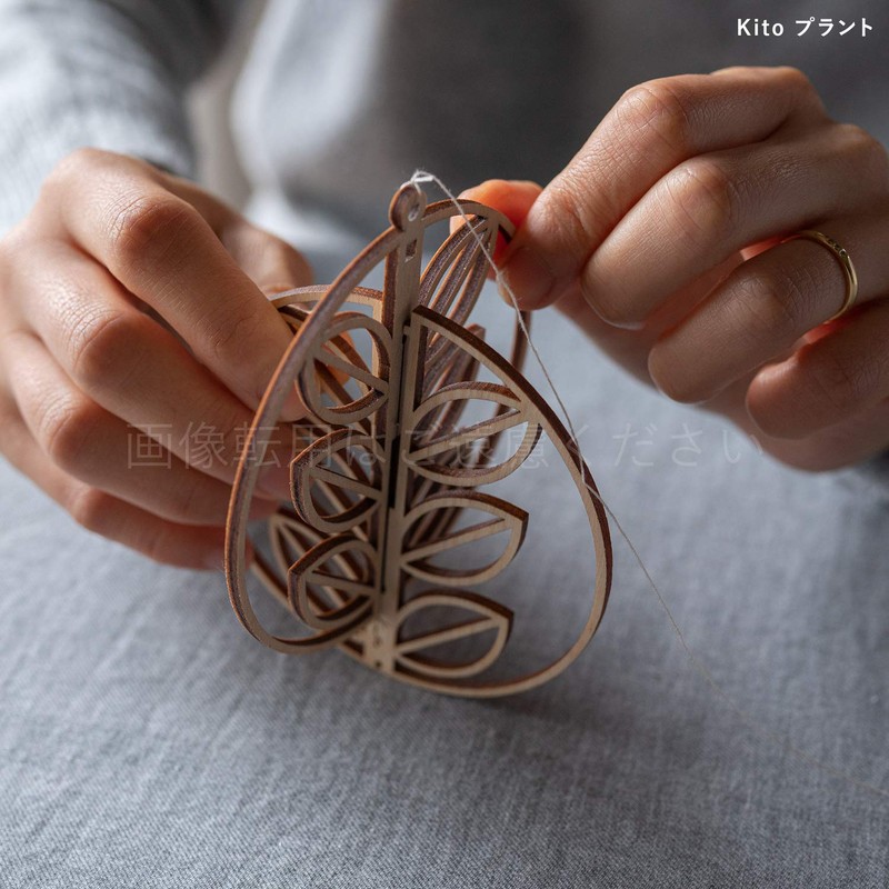 Kito Wooden Ornament KITO21 Plant Scandinavian Mobile