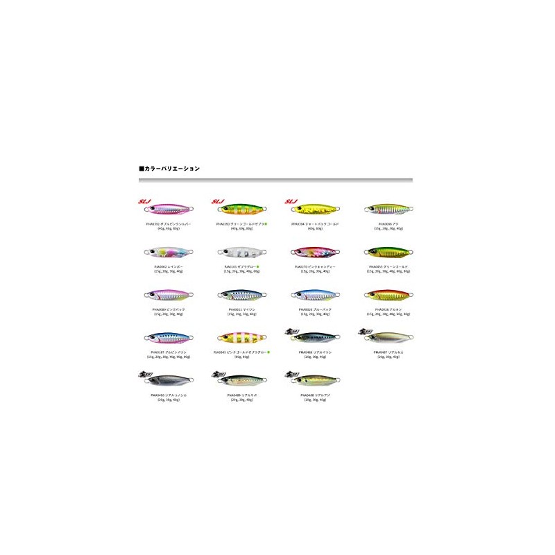 DUO Drag Metal Cast Real Aji 1.06 oz (30 g)