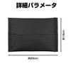 PAVIKE Car Tissue Case, Hanging Car Tissue Holder, Black, PU