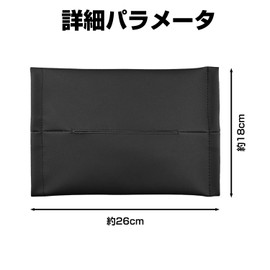 PAVIKE Car Tissue Case, Hanging Car Tissue Holder, Black, PU Tissue Organizer, Thin and Light, Velcro Closure, Easy to Use, Pull and Stylish, Car Storage Tissue Case, Car Accessories (Approx. 10.2 x