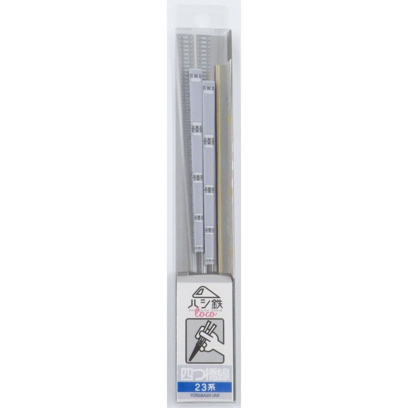 Hasashi Tetsu Loco Chopsticks Subway Yotsubashi Line 23 Series L-38